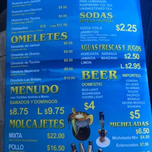 The updated menu