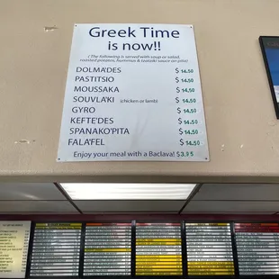 a menu for greek time