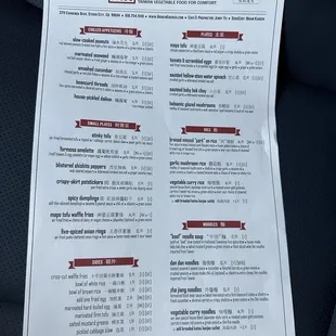 Menu 9/2024.