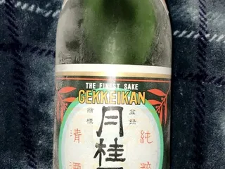 Greenhaven Wine & Liquor