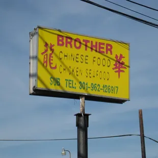 the signboard (looking north on Amherst Ave.)