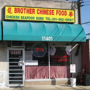 the front of the restaurant (on Amherst Ave. in Wheaton)
