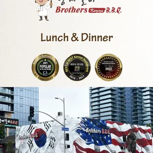 an advertisement for a lunch and dinner
