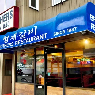 The exterior of Brothers Restaurant on Geary.