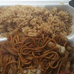 Pork Lo Mein