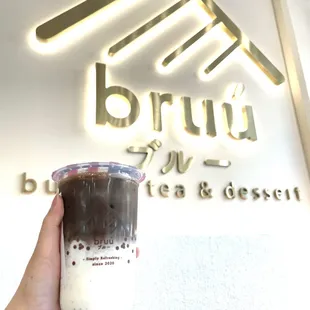 Hojicha Milk Tea