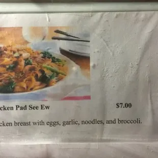 Pad see ew