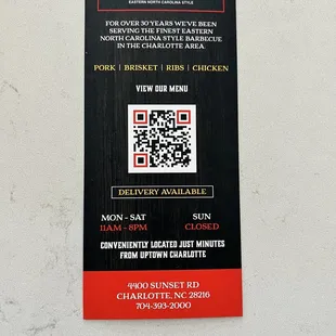 Digital menu