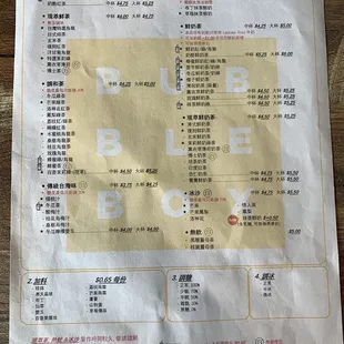 Menu in Chinese