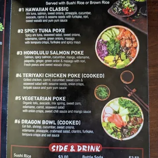 Menu (April 2023)