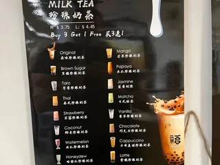 Smootea