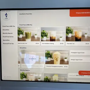 a menu on a computer screen