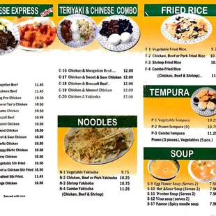 Menu and prices as of 8/21/19