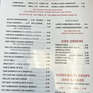 Menu page 1, July 2024