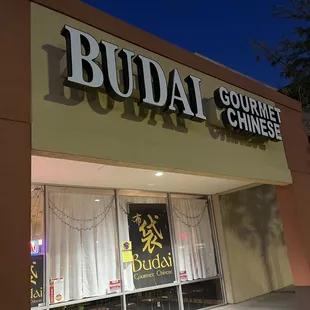 outside of restaurant