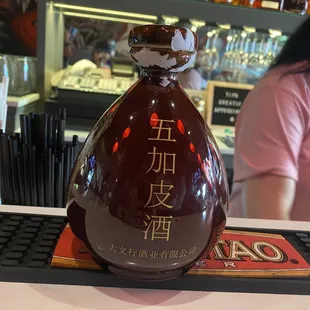 Chinese Rum