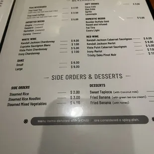 menu