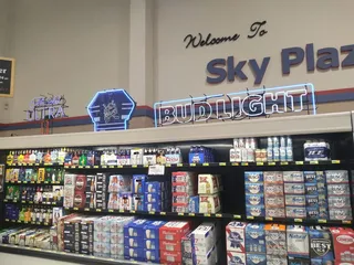 SkyPlaza IGA