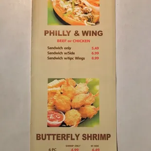 Philly and butterfly shrimp