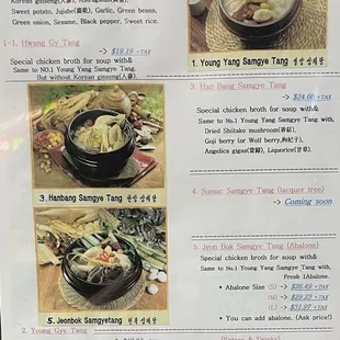 Menu as of February 2024