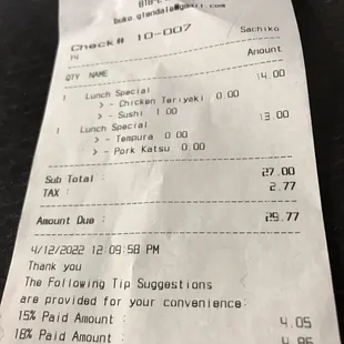 Lunch receipt