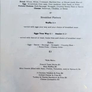 Back page menu