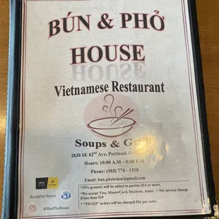 Front cover of a fairly extensive menu