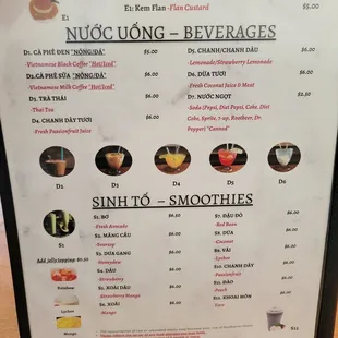 Menu (Oct 2023)