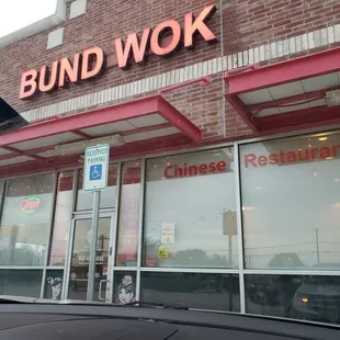  bund wok