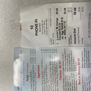 Receipt