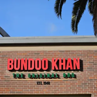 Store entrance