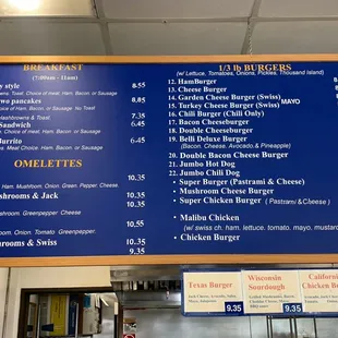 Menu as of 3/31/2021