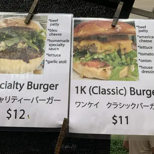 Burger