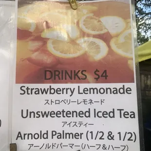Drink!