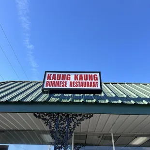 Name of the restaurant