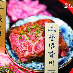 Burnin92 Korean BBQ &amp; Skewers | Location: 11445 Emerald St #120, Dallas, TX 75229 | Call: 972-629-9507