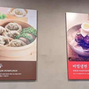 Picture menu on the wall.