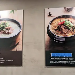 Picture menu on the wall.