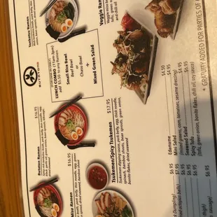 Butaton Menu