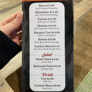 mongolian menu!