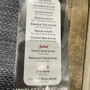 Mongolian menu - ask for it!