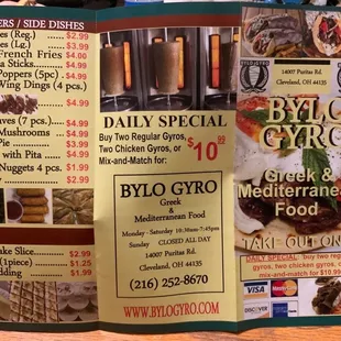 Menu (first page)