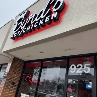 the outside of a restaurant