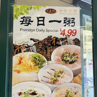 Porridge Daily Special $4.99