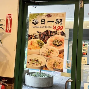 Porridge special deal, unsure if it's current