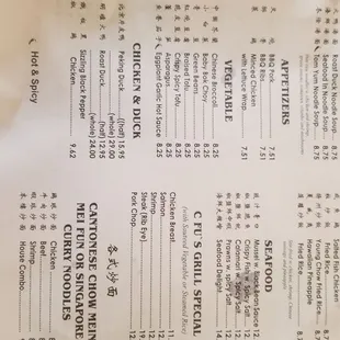 the menu for the restaurant