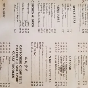 the menu for the restaurant