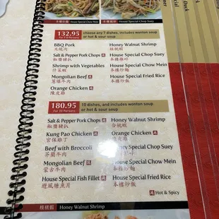 Menu - Family Dinner