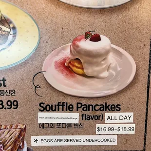 Menu - Souffle pancake flavors