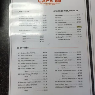 Cafe 88 new entree menu